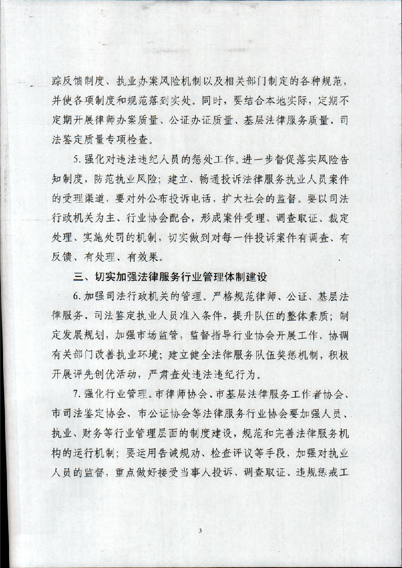 W020180524523626646764.jpg