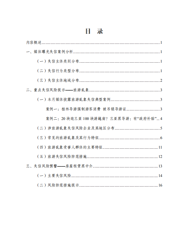 W020190730527157210445.png