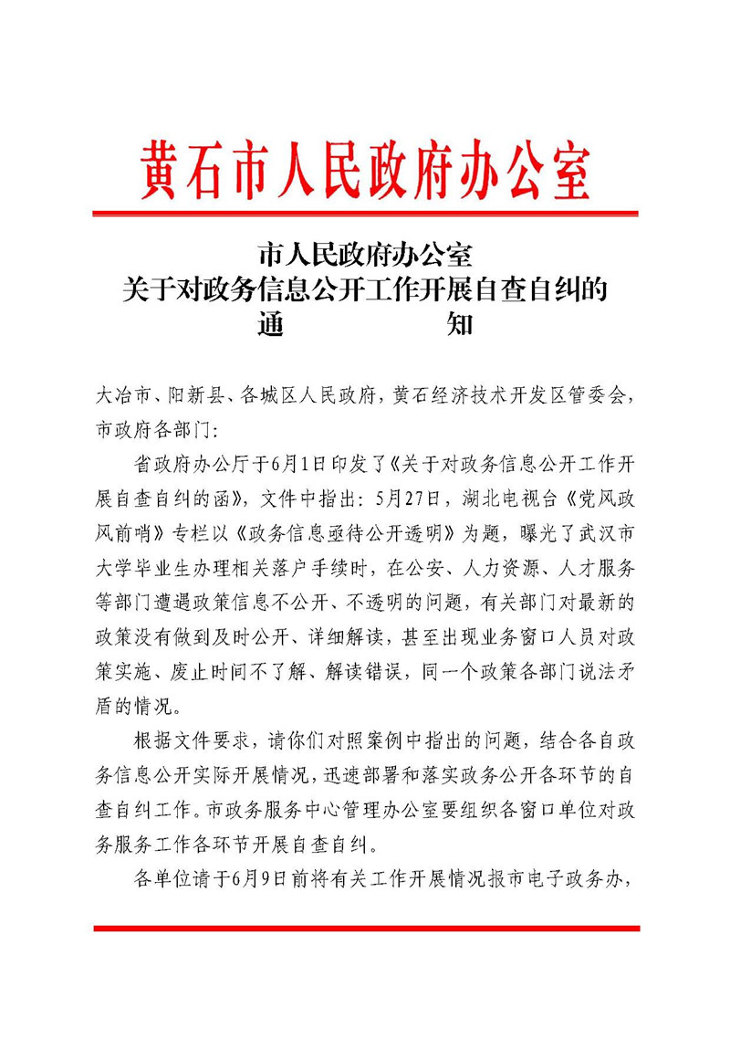 5b8cd95f0375b.jpg