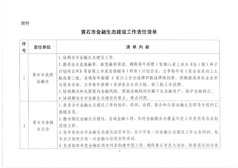 5b8cde41eca21.jpg