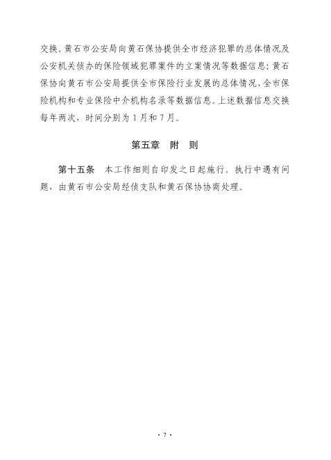 1552626500.png