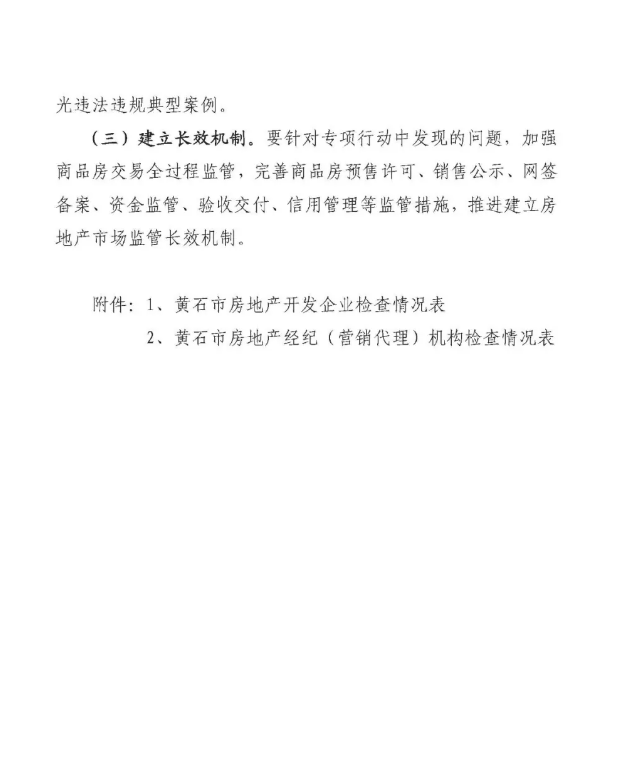 1552556421.png