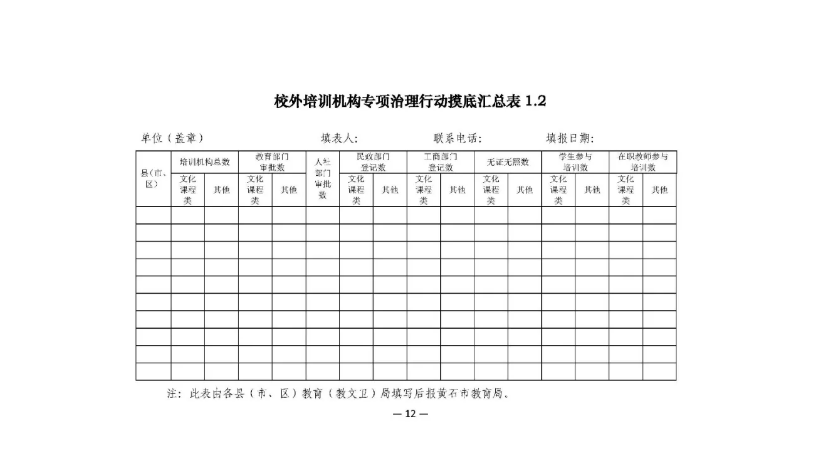 1552554347.png