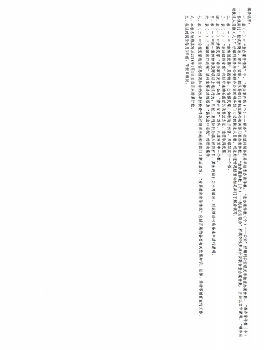 1552468674.png