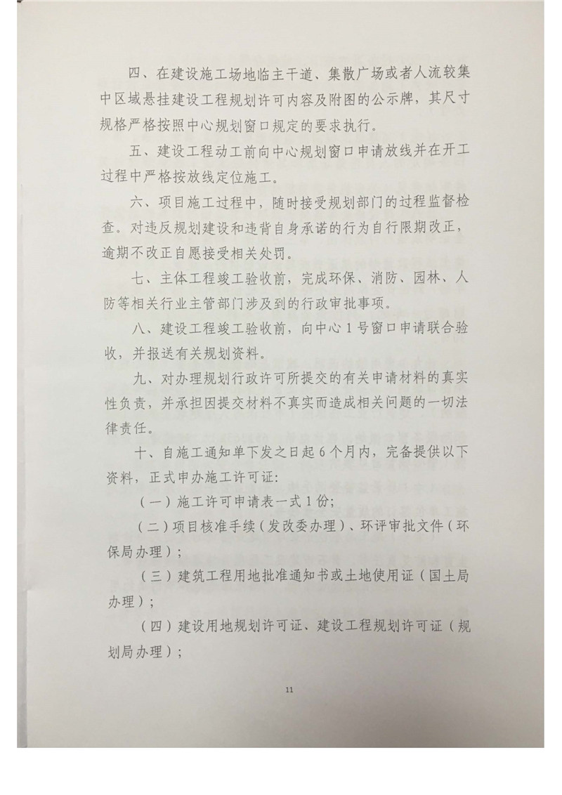 5b8f359aa8720.jpg