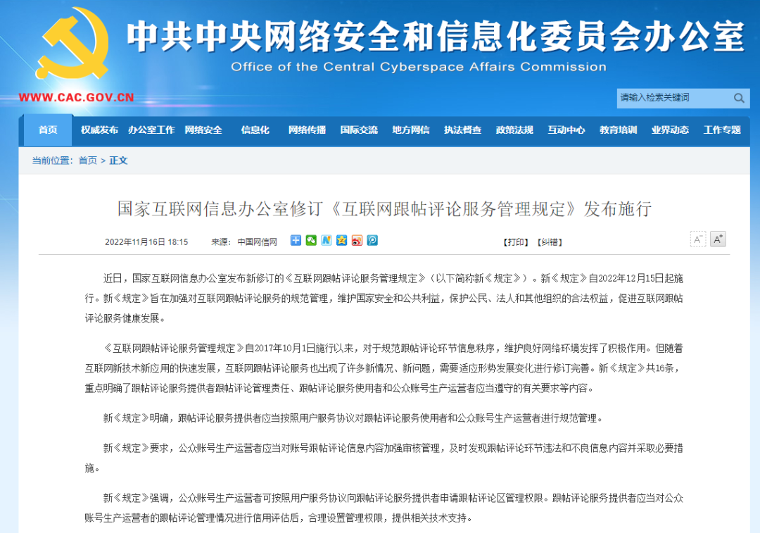 微信图片_20221129164157.png 微信图片_20221129164157.png